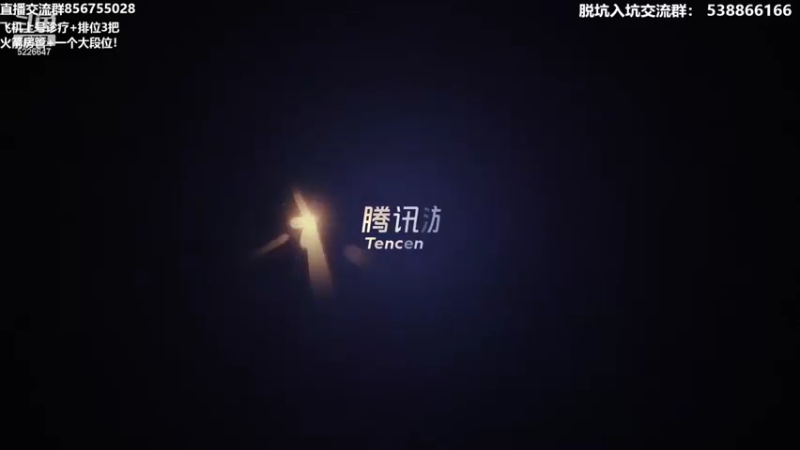 【2022-09-04 16点场】XY丶死鱼：顶级王朝选手飞机诊疗排位！