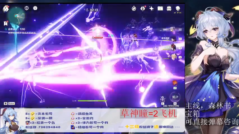 【2022-09-03 14点场】刻晴天下第一优雅：深渊随时发车！