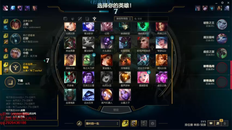 【2022-09-02 00点场】布丁zzzTuT：玩一会峡谷
