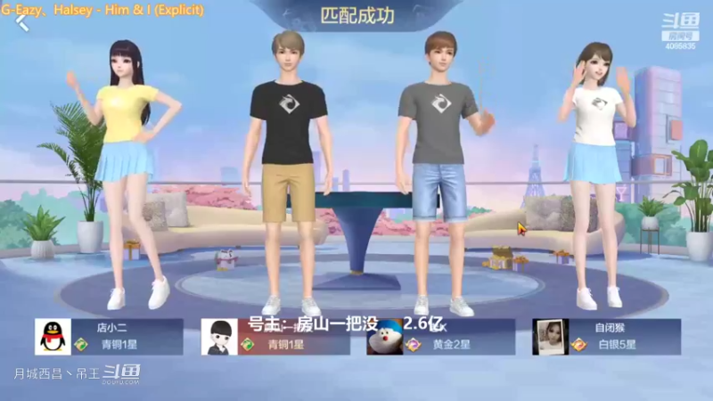 百变玩法已经保护2个号，第三个第一把就杀了8500W