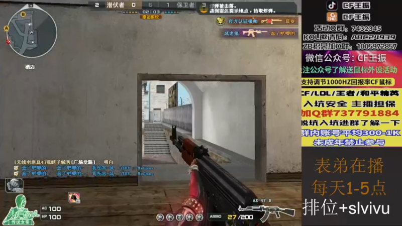 【2022-09-03 15点场】CF王振：最远的你们是我最近的爱`-`