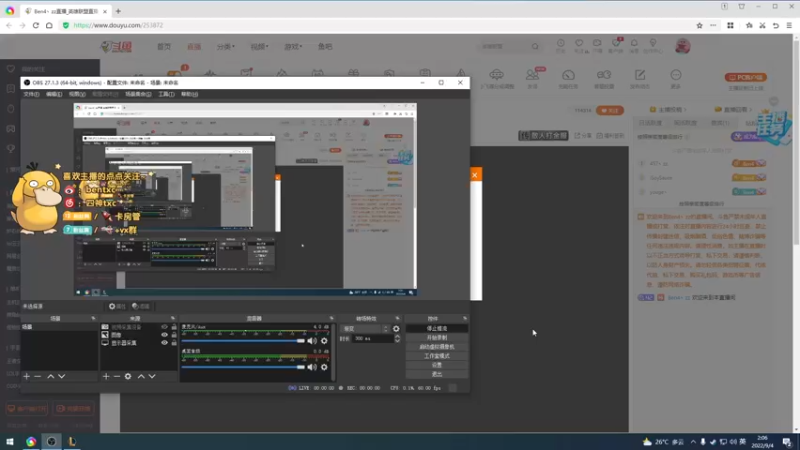 【2022-09-04 02点场】Ben4丶zz：黑色玫瑰大师冲王者 253872