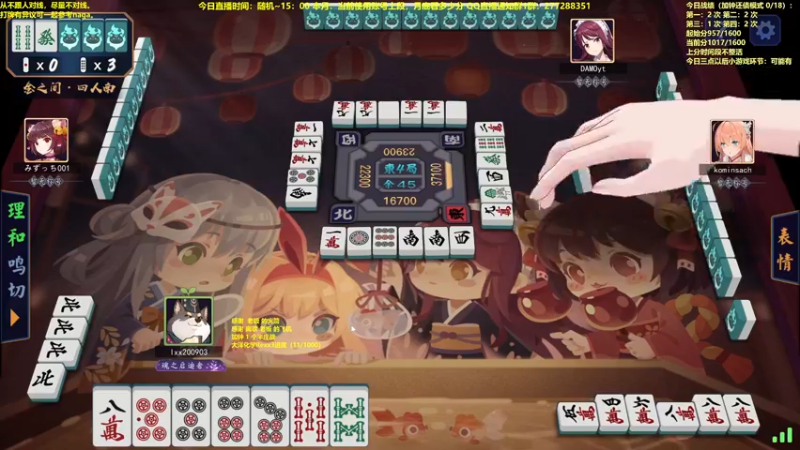 【2022-08-30 14点场】平平无奇安澜君：安澜雀魂：平平淡淡打雀