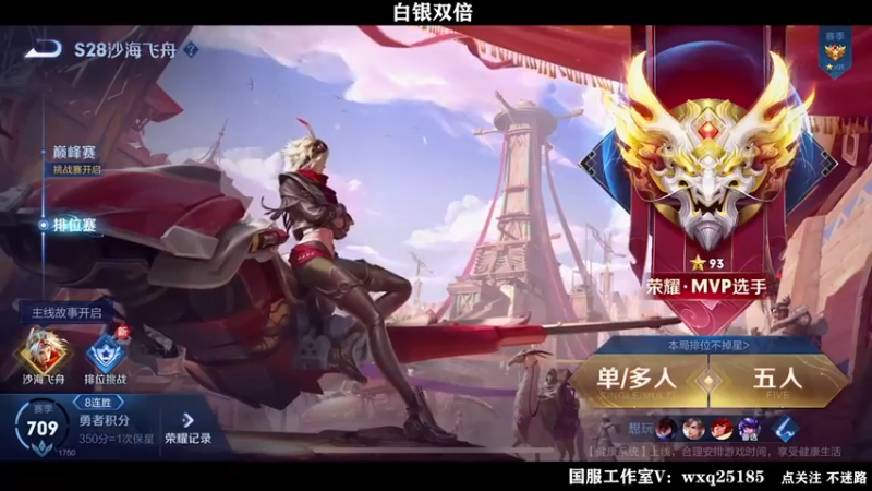 【2022-09-03 23点场】泽泽TuT：十国服教你乱杀冲101星