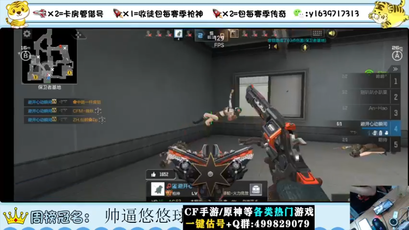 【2022-09-03 23点场】亮哥il：冲刺榜一！！！