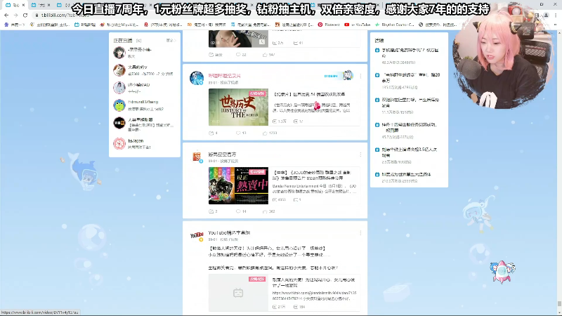 【主机其他游戏】甜心战士的精彩时刻 20220904 15点场
