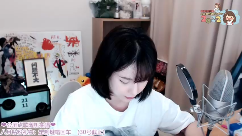 【2022-09-04 21点场】赵小臭：凑凑：双倍喽！家人们！