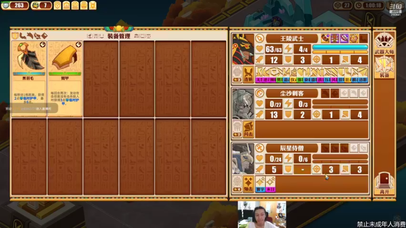 【2022-09-04 01点场】黑麦whisky丶：我不管我就要玩战士