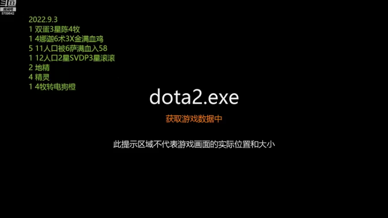【2022-09-04 10点场】拾年丶老鼠哥：今天可能需要早退休息。这几天都没休息好