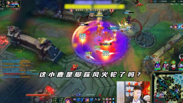 脚踩风火轮的傻狍子