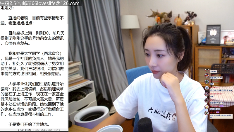 【主机其他游戏】女流66的精彩时刻 20220904 19点场