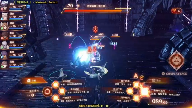 【2022-09-04 13点场】哈尼她姐：「双倍·异度神剑3」猛冲结局的一早！