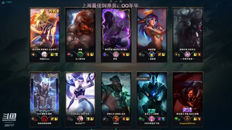 【2022-09-04 02点场】阿的痴adc：只想跟懂我的说一声幸会!