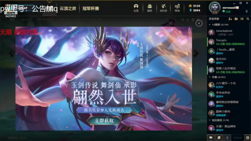 罢南万顷的精彩时刻 20220903 13点场