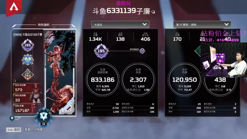 【2022-09-04 02点场】电竞之悲子廉：子廉：单排12小时成功上大师！