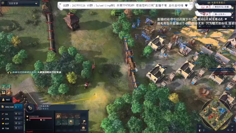 【2022-09-04 02点场】顾非池：帝国时代4红牛杯比赛实况解说