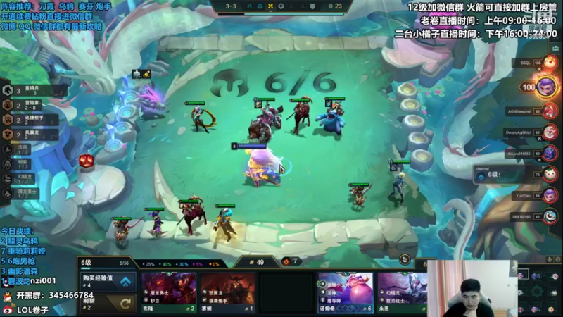 【2022-09-04 13点场】卷子丶：美测顶级八王局，冲冲冲！！！