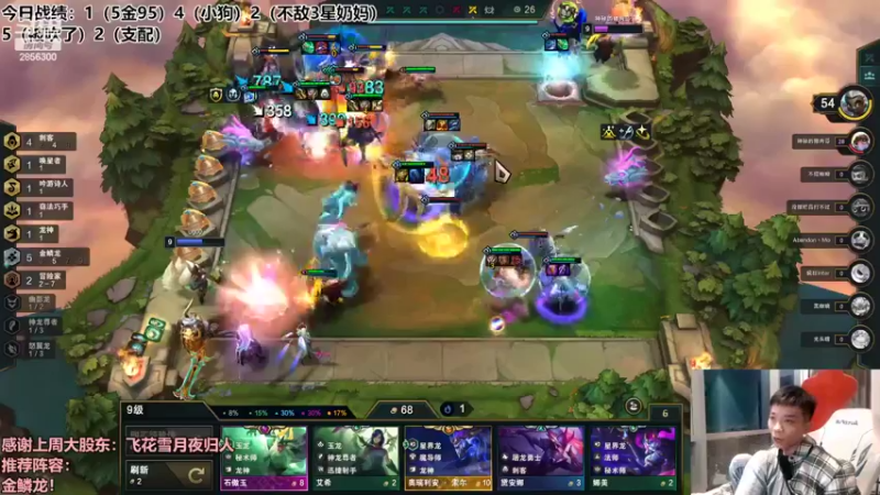 【2022-09-03 22点场】NB丶条皮兄弟：进来学金鳞！