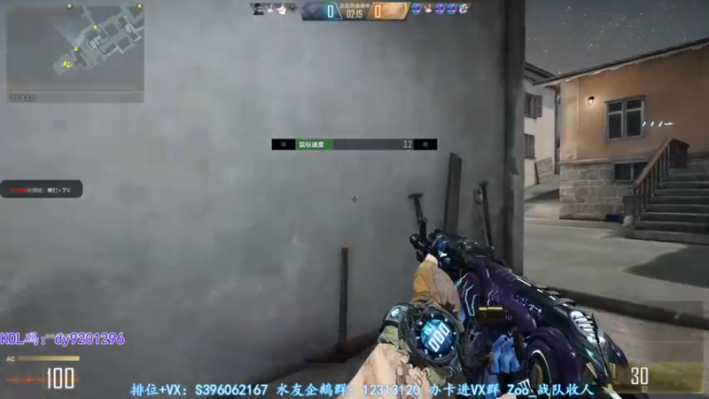 【2022-09-02 16点场】宋狮猴：你见过冒蓝火的AUG吗。