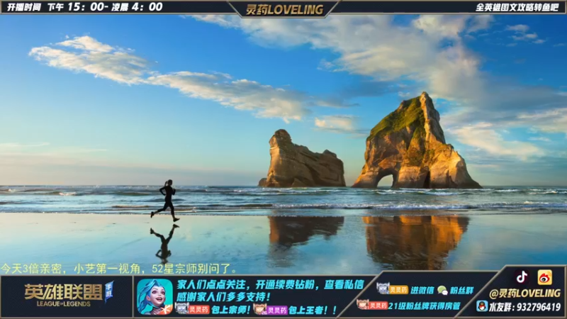 【2022-09-04 15点场】灵药LoveLing：银角：70星局。