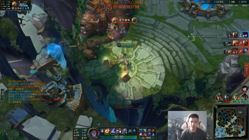 【2022-09-04 16点场】LOL丶摇摆：先攻鱼人教学.嘎嘎乱杀