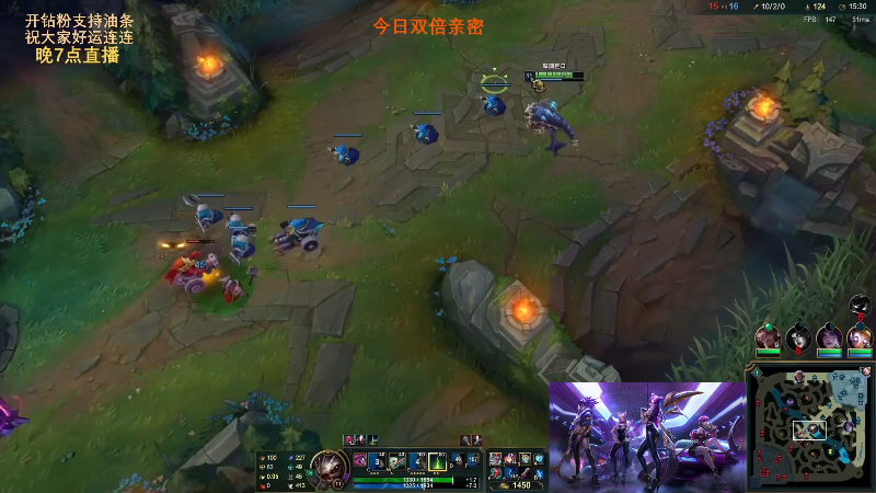 【英雄联盟】主播油条的精彩时刻 20220904 10点场