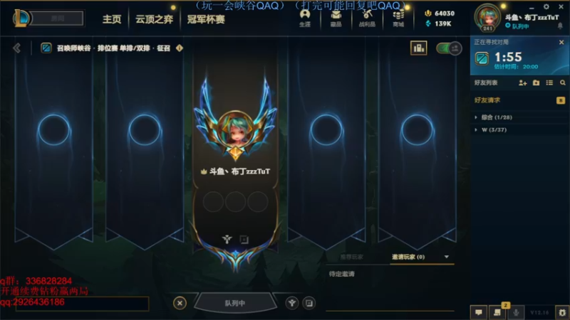 【2022-09-02 15点场】布丁zzzTuT：玩一会峡谷