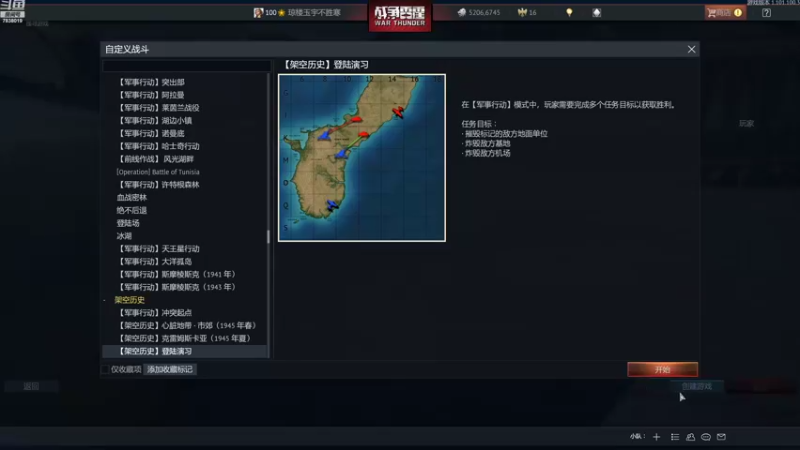 【2022-09-04 06点场】篆隶草行楷：再见国服，且玩且珍惜。