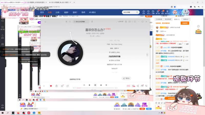 【2022-09-03 23点场】兰清乔Ania：【小奶团】乔牛牛