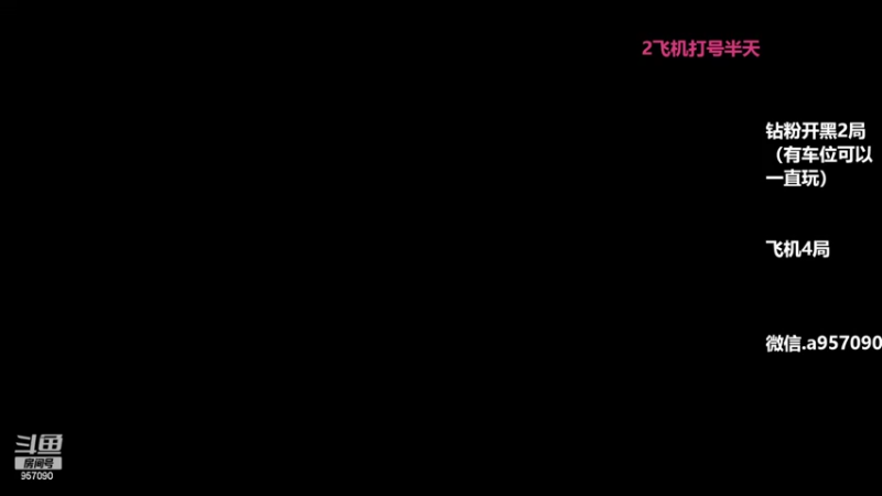 【2022-09-04 17点场】踏上征途167：9000分主播带水友 快乐DOTA