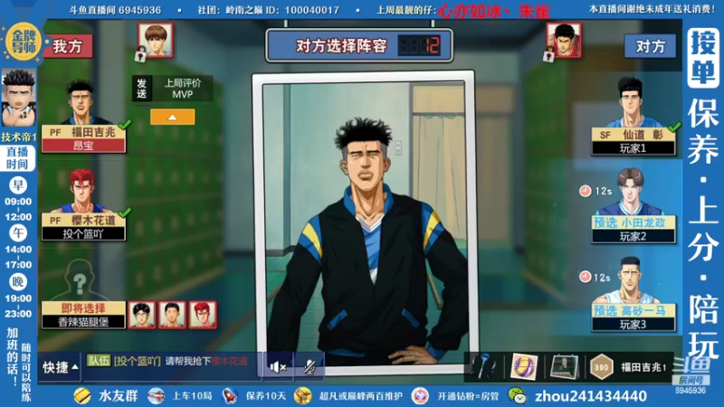 【2022-09-02 23点场】技术帝1：赛季9.7结束啦，要上分的兄弟们抓紧啊