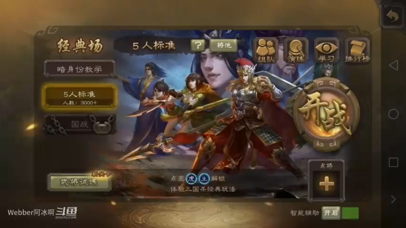 古风7a