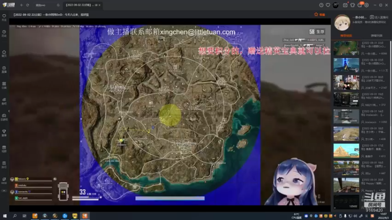 【2022-09-03 12点场】白fz：埃提耶什防骑带围栏 9169420