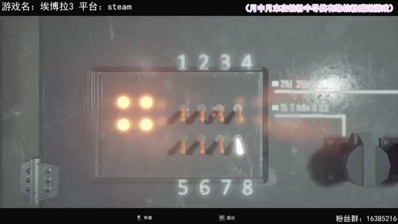 【2022-09-04 14点场】兔了了丶：【埃博拉3】：新恐怖游戏来呀来呀