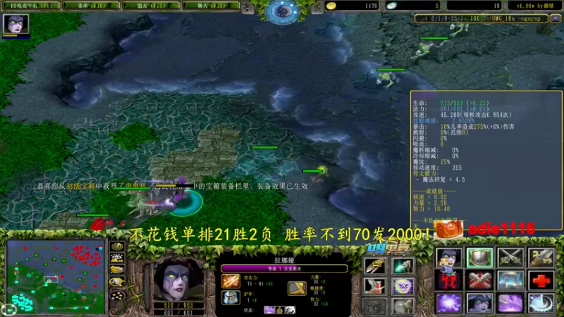 【2022-09-04 02点场】Dota小蝴蝶：内不花钱单排赛季 胜率不带70发2000