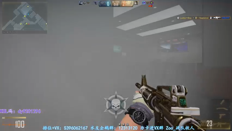 【2022-09-02 20点场】宋狮猴：你见过冒蓝火的AUG吗。