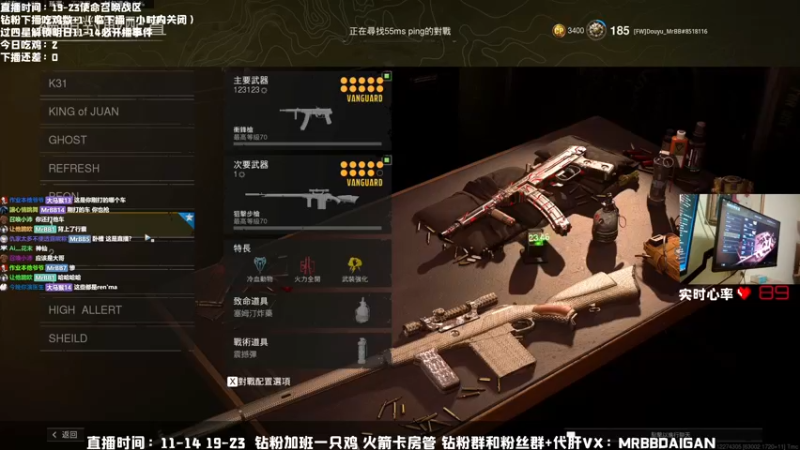 【2022-09-03 23点场】MrBB大波：《神仙画质 整活大师》
