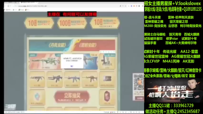 【2022-09-04 06点场】太原庞臭臭：竞技荣光/青鹤/雷神机甲刑天/
