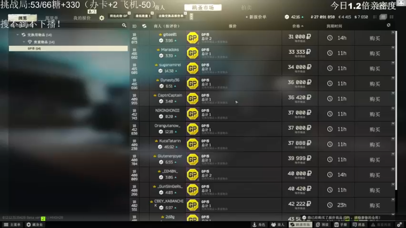 【2022-09-03 16点场】TAT大白：听说主播游戏时长8000小时？？？