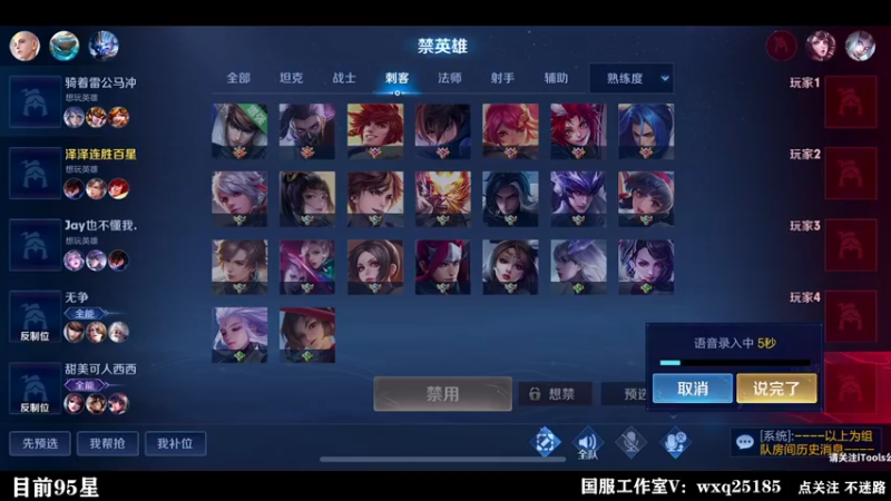 【2022-09-04 05点场】泽泽TuT：十国服教你乱杀冲101星