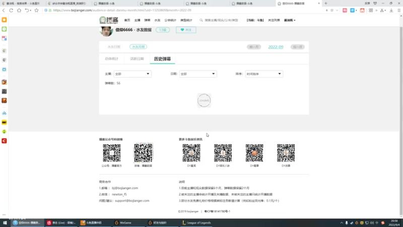 【2022-09-04 20点场】峡谷杀神酱油瓶：三年第一野区教学