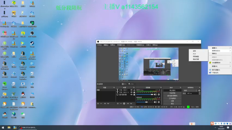【2022-09-04 14点场】一万九千把大头：大师上王者教学 616322