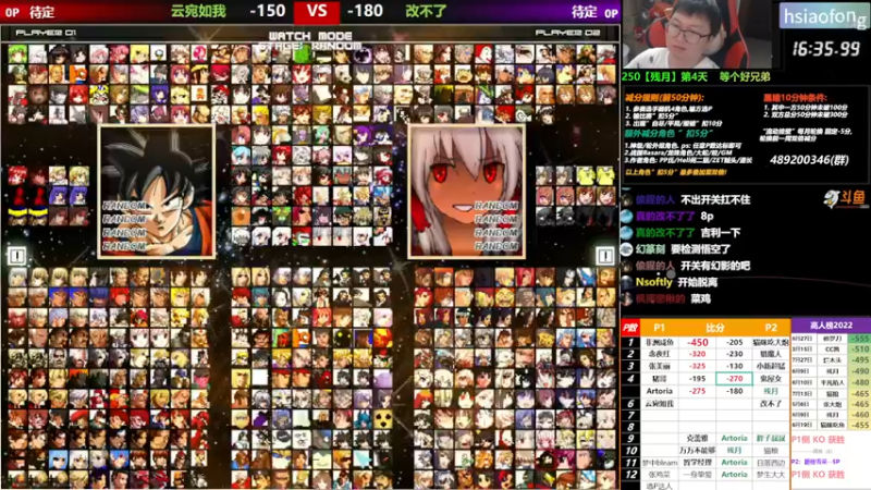 【2022-09-03 23点场】那日的风：【MUGEN】 晚上好, 兄弟们