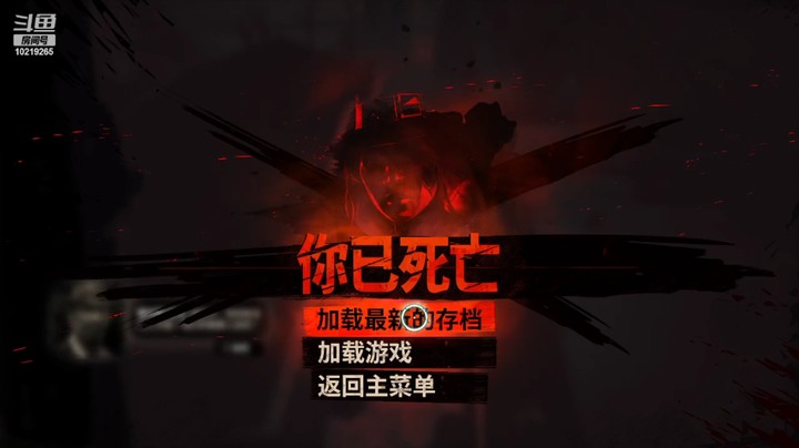诡野西部12