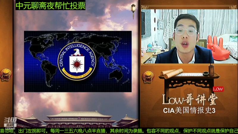 【文化】都说我名字很LOW的精彩时刻 20220904 06点场