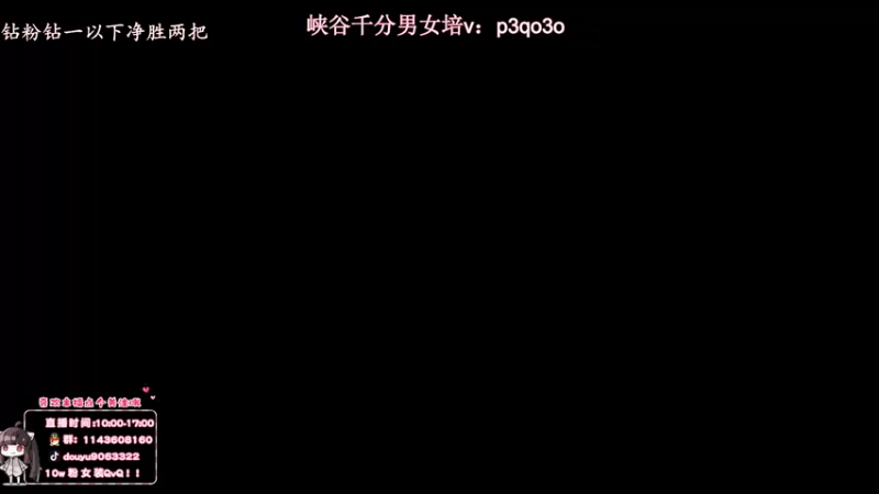 【2022-09-03 11点场】林子文i：峡谷最高分打野前十教学局把把c!！！！