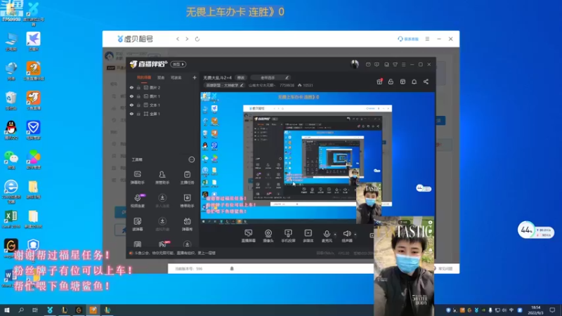 【2022-09-03 18点场】山有木兮木无期丶：无畏大乱斗2=4