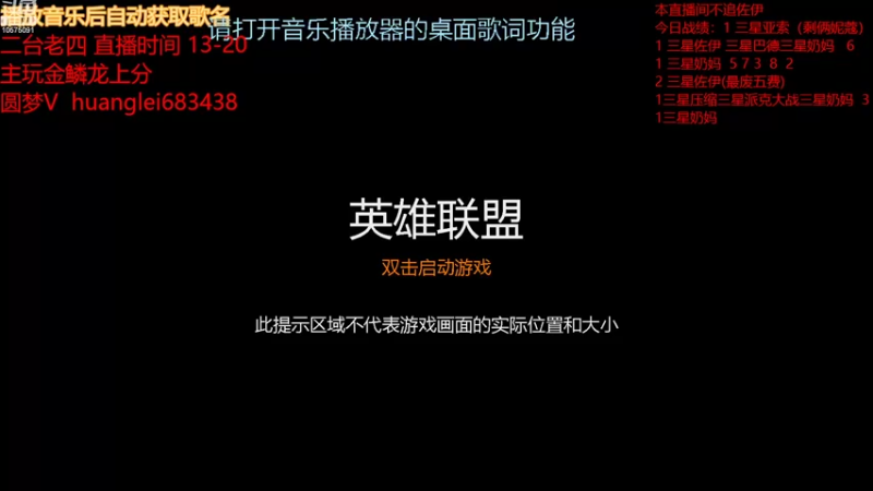 【2022-09-04 13点场】老张爱喝奶茶爱打云顶：熟悉美测金麟龙