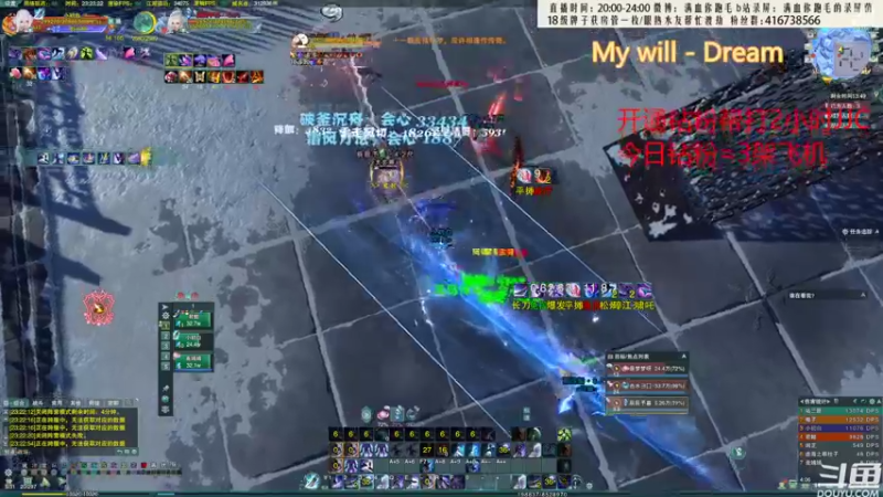 【2022-09-03 23点场】卷毛毛毛丶：【双倍亲密】苍霸秀怒冲3000分！