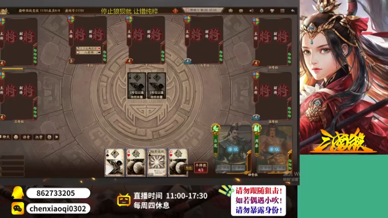 【2022-09-04 17点场】吹得神丶丶丶：新人主播，初来乍到，请多关照！